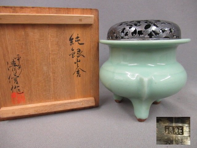 2025年最新】Yahoo!オークション -香炉 火屋の中古品・新品・未 2025年最新】Yahoo!オークション -香炉 火屋の中古品・新品・未