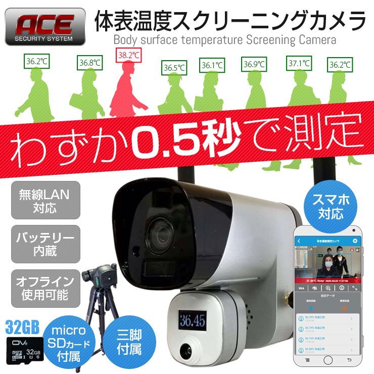 2025年最新】Yahoo!オークション -サーマルカメラの中古品・新品 2025年最新】Yahoo!オークション -サーマルカメラの中古品・新品