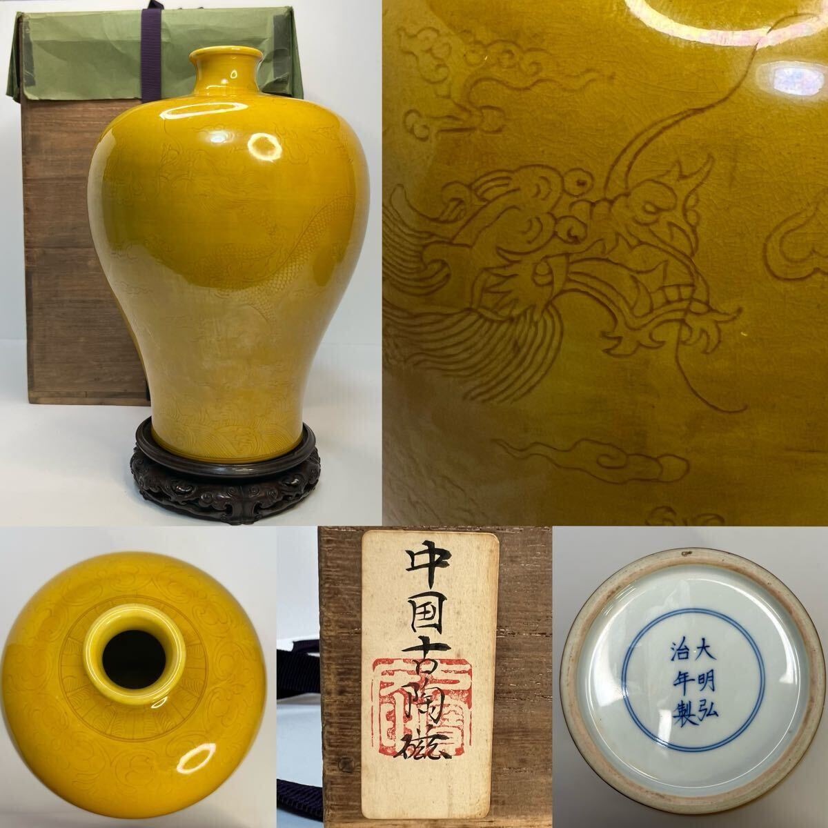 Yahoo!オークション -「中国美術 壺」(色絵磁器) (骨董陶磁器 Yahoo!オークション -「中国美術 壺」(色絵磁器) (骨董陶磁器