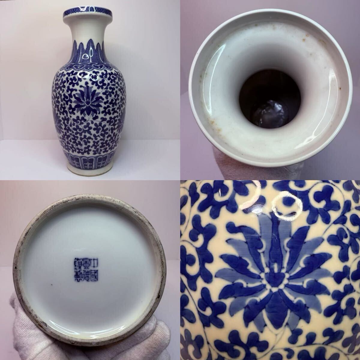 2025年最新】Yahoo!オークション -景徳鎮 花瓶(陶芸)の中古品 2025年最新】Yahoo!オークション -景徳鎮 花瓶(陶芸)の中古品