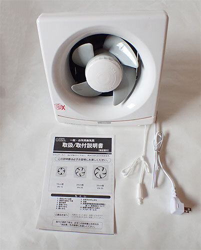 2025年最新】Yahoo!オークション -換気扇15の中古品・新品・未