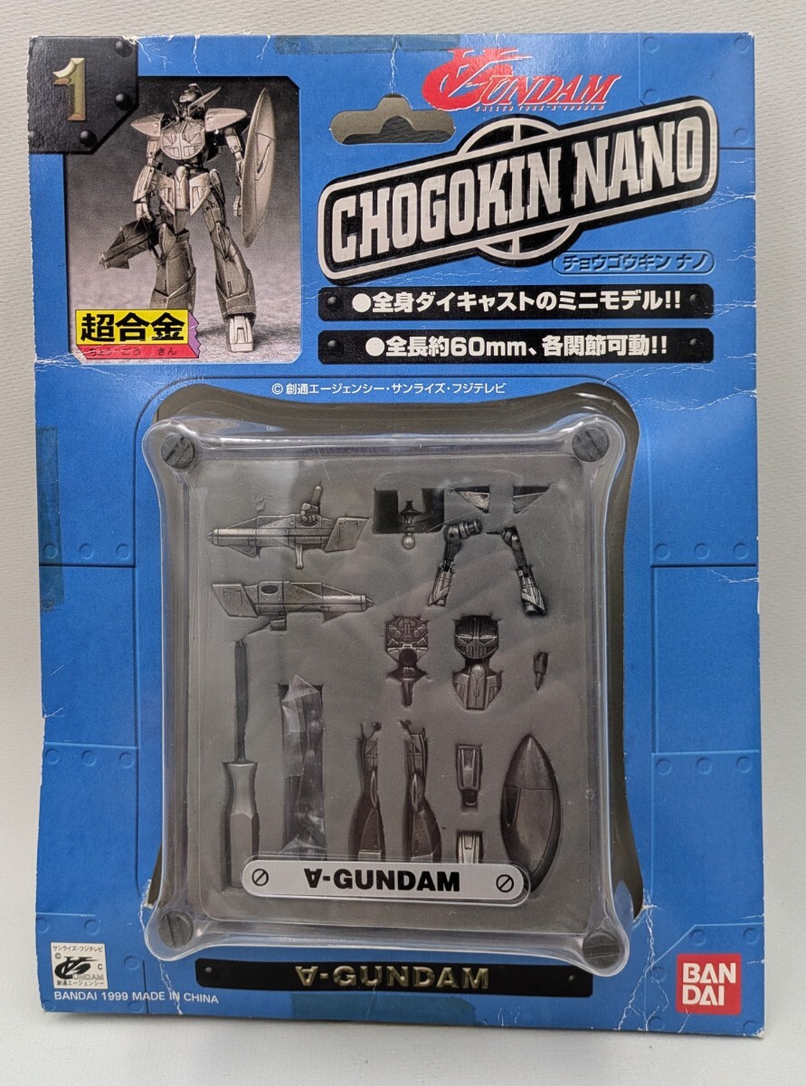 Yahoo!オークション -「chogokin nano」の落札相場・落札価格 Yahoo!オークション -「chogokin nano」の落札相場・落札価格