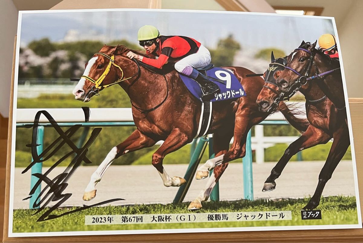 Yahoo!オークション -「武豊 サイン」(競馬) の落札相場・落札価格 Yahoo!オークション -「武豊 サイン」(競馬) の落札相場・落札価格