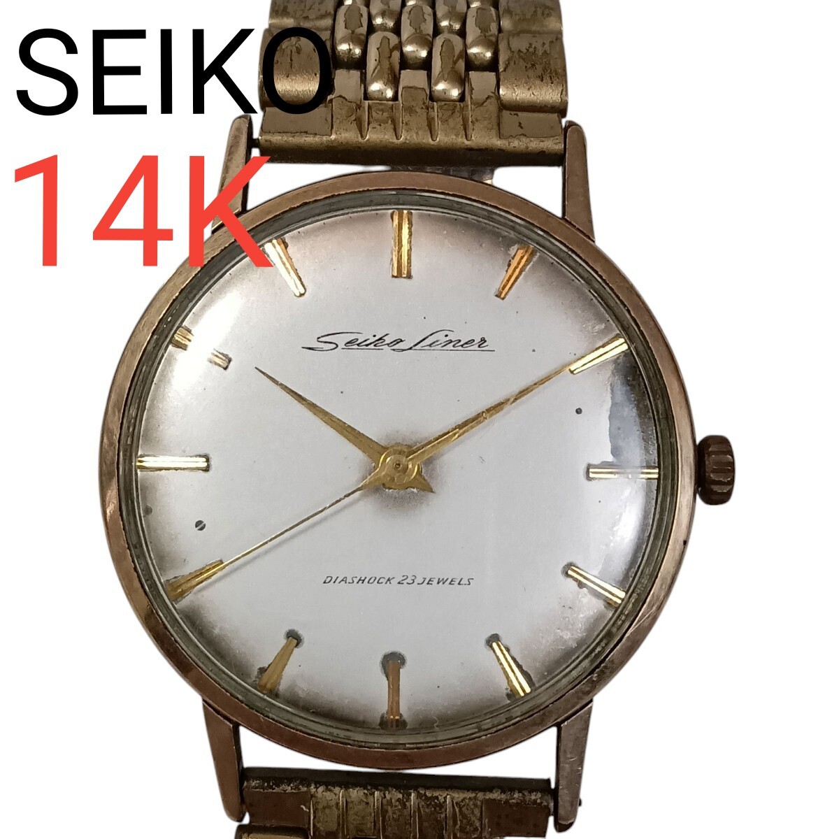 2025年最新】Yahoo!オークション -14k gold filled seikoの中古 2025年最新】Yahoo!オークション -14k gold filled seikoの中古