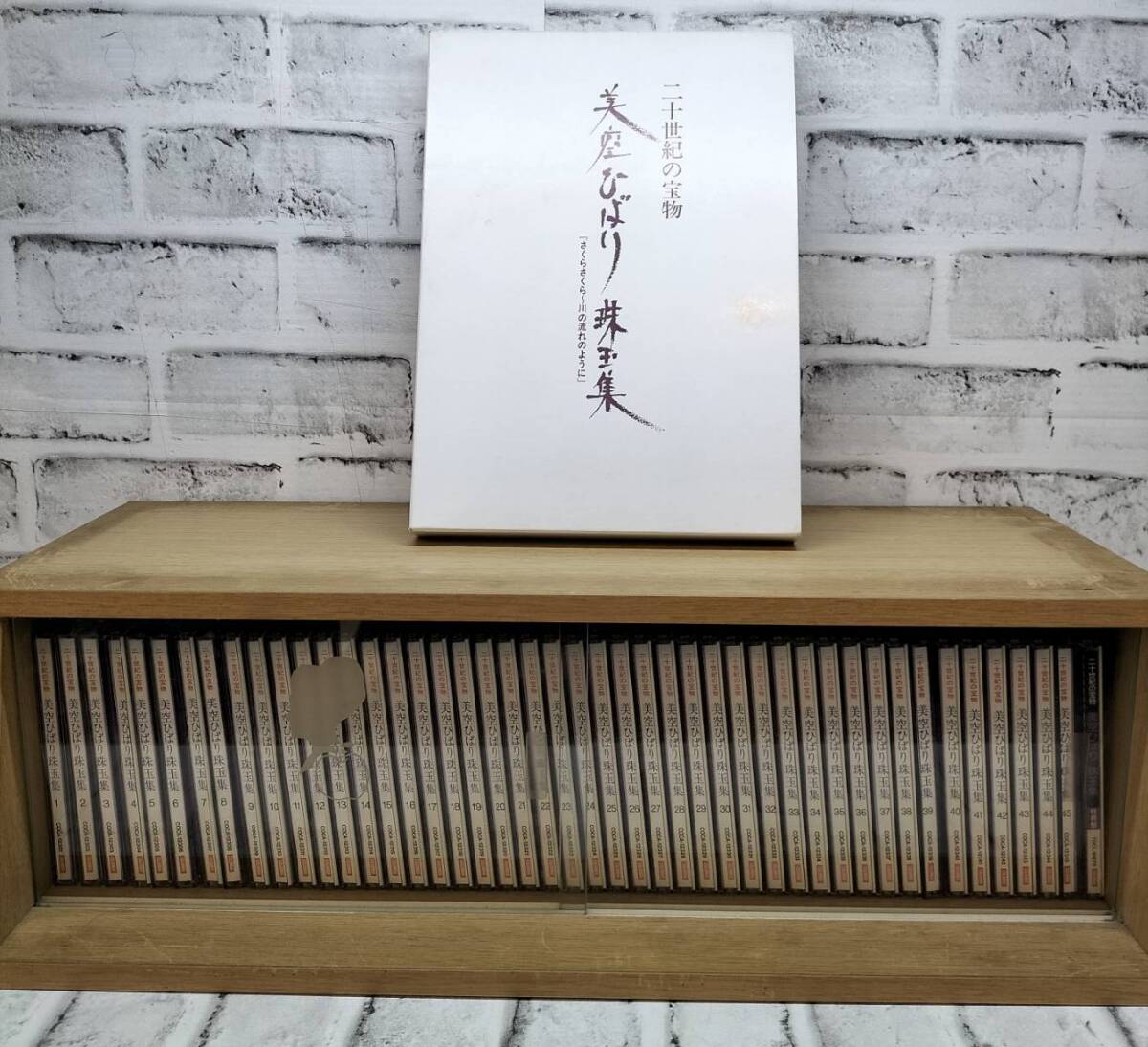 2025年最新】Yahoo!オークション -美空ひばり珠玉集の中古品