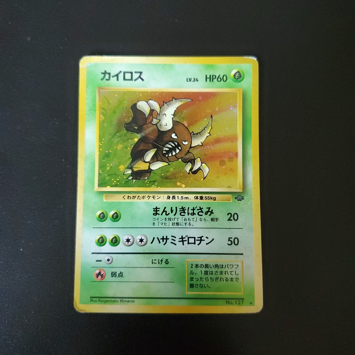 2025年最新】Yahoo!オークション -ポケモンカード 旧裏の中古品 2025年最新】Yahoo!オークション -ポケモンカード 旧裏の中古品