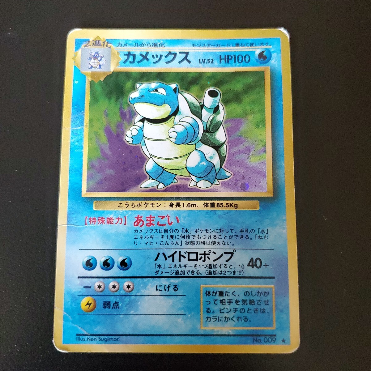 2025年最新】Yahoo!オークション -ポケモンカード 旧裏面 2025年最新】Yahoo!オークション -ポケモンカード 旧裏面