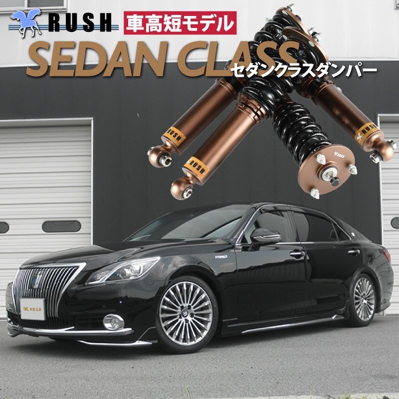 2025年最新】Yahoo!オークション -gws214 車高調の中古品・新品 2025年最新】Yahoo!オークション -gws214 車高調の中古品・新品