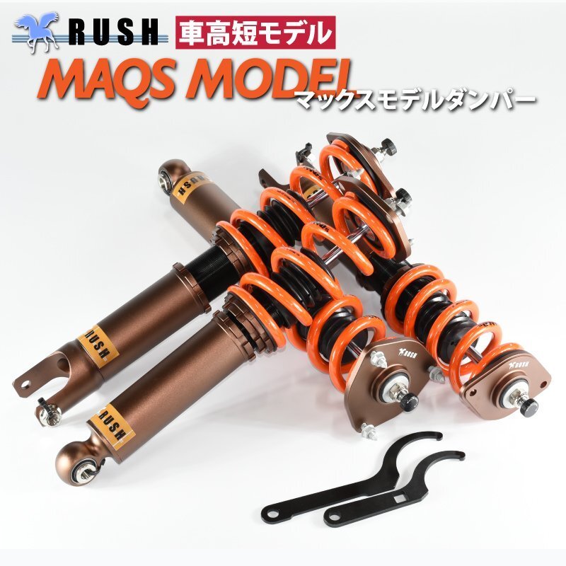 CKV36スカイラインクーペ タイプS 純正ショックアブソーバー