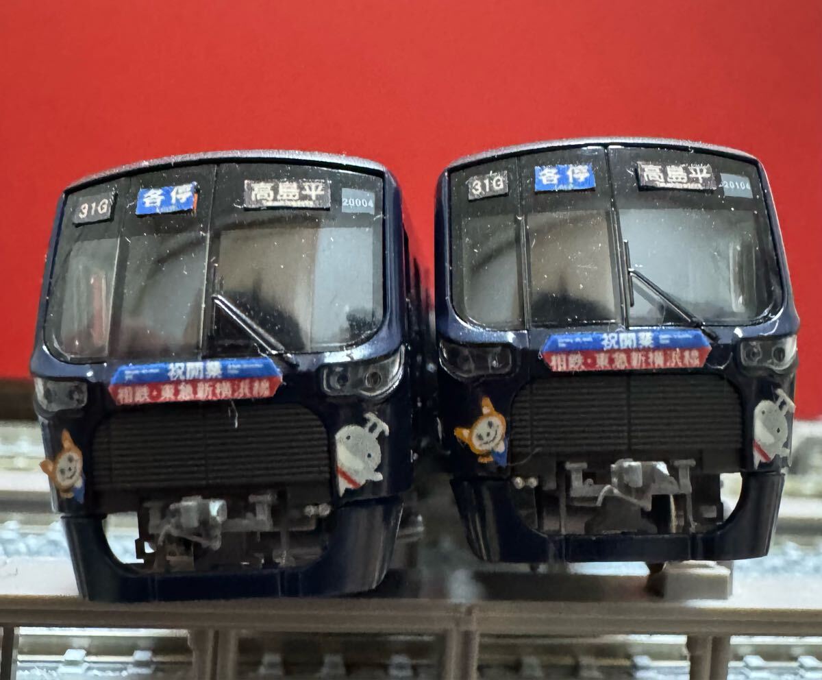 Yahoo!オークション -「相模鉄道20000系」(私鉄車輌) (Nゲージ