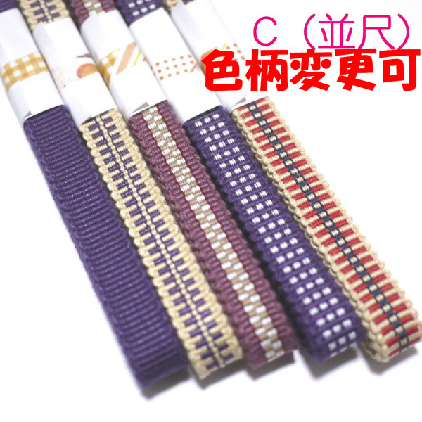【匿名発送】差替え可能・並尺)三分紐5本セット 国内産 木綿 真田紐 綿100%