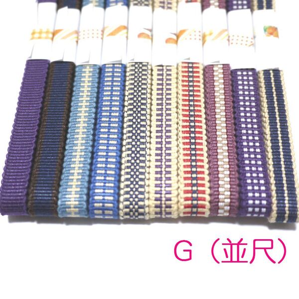 匿名発送★(G並尺)三分紐お買い得10本セット 国内産 木綿 真田紐 綿100% 紫・紺・青・ベージュSamurai ribbon(Sanadahimo)