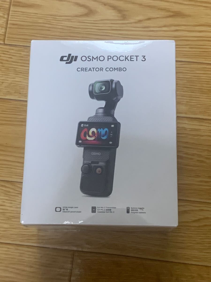 Yahoo!オークション -「dji osmo pocket 3 クリエイターコンボ Yahoo!オークション -「dji osmo pocket 3 クリエイターコンボ