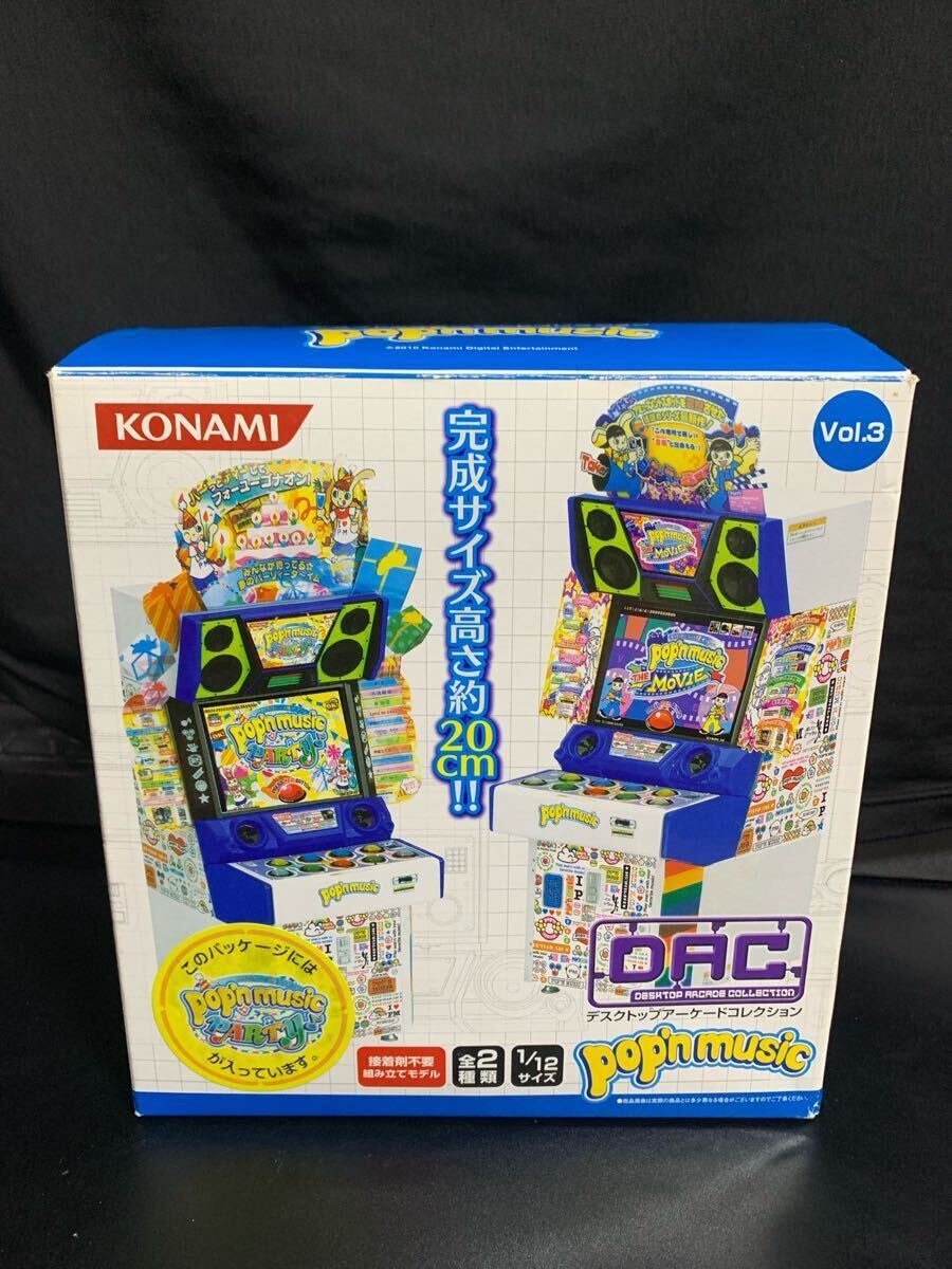 Yahoo!オークション -「pop」(その他) (アーケードゲーム)の落札 Yahoo!オークション -「pop」(その他) (アーケードゲーム)の落札