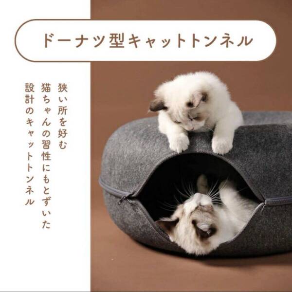 キャットトンネル 猫 トンネル おもちゃ