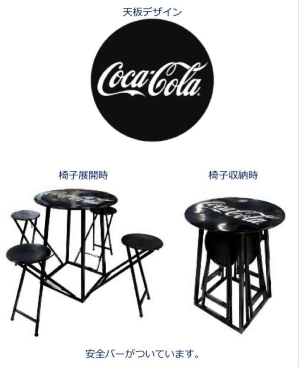 2025年最新】Yahoo!オークション -コカコーラ チェアの中古品 2025年最新】Yahoo!オークション -コカコーラ チェアの中古品