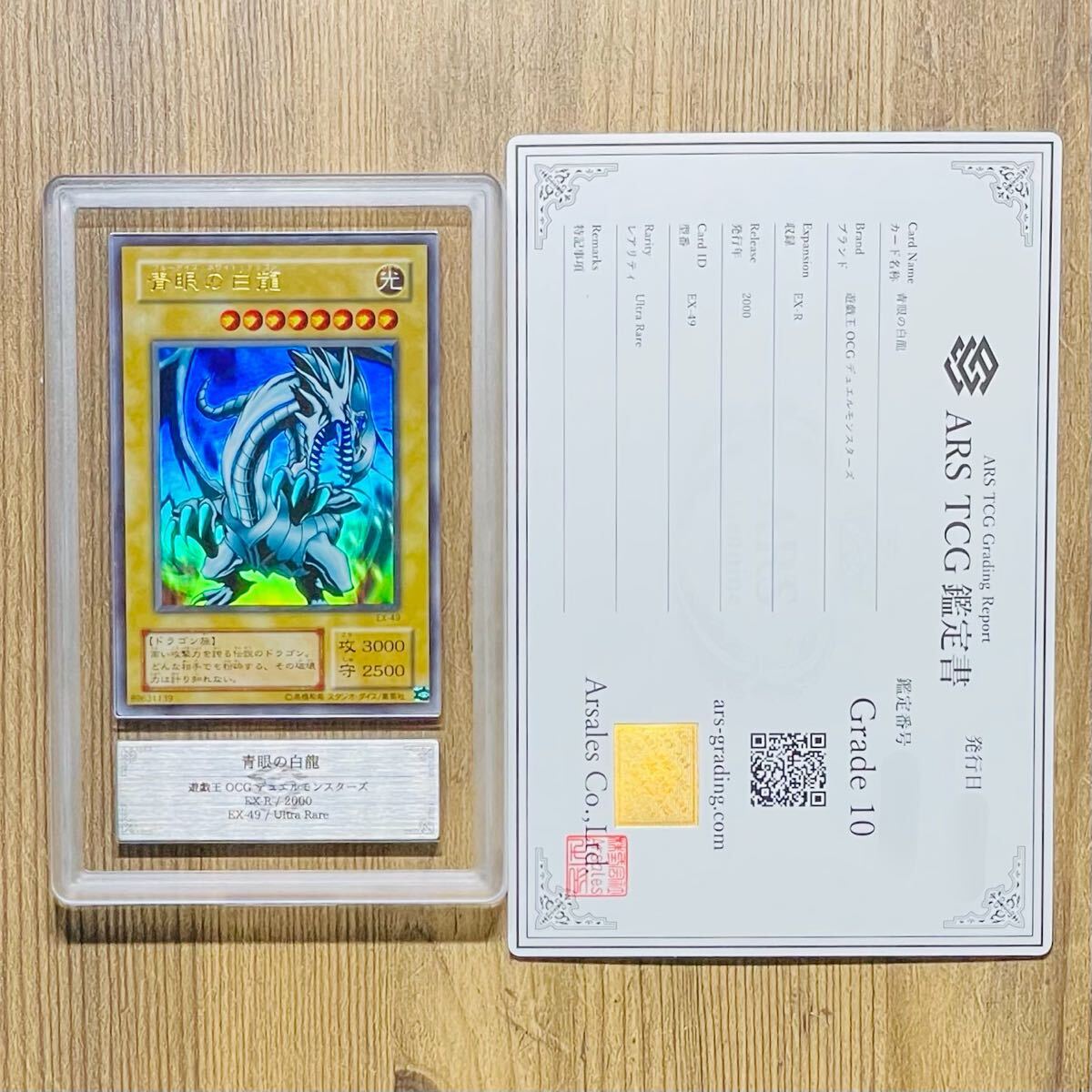 Yahoo!オークション -「遊戯王 ex-r」の落札相場・落札価格 Yahoo!オークション -「遊戯王 ex-r」の落札相場・落札価格