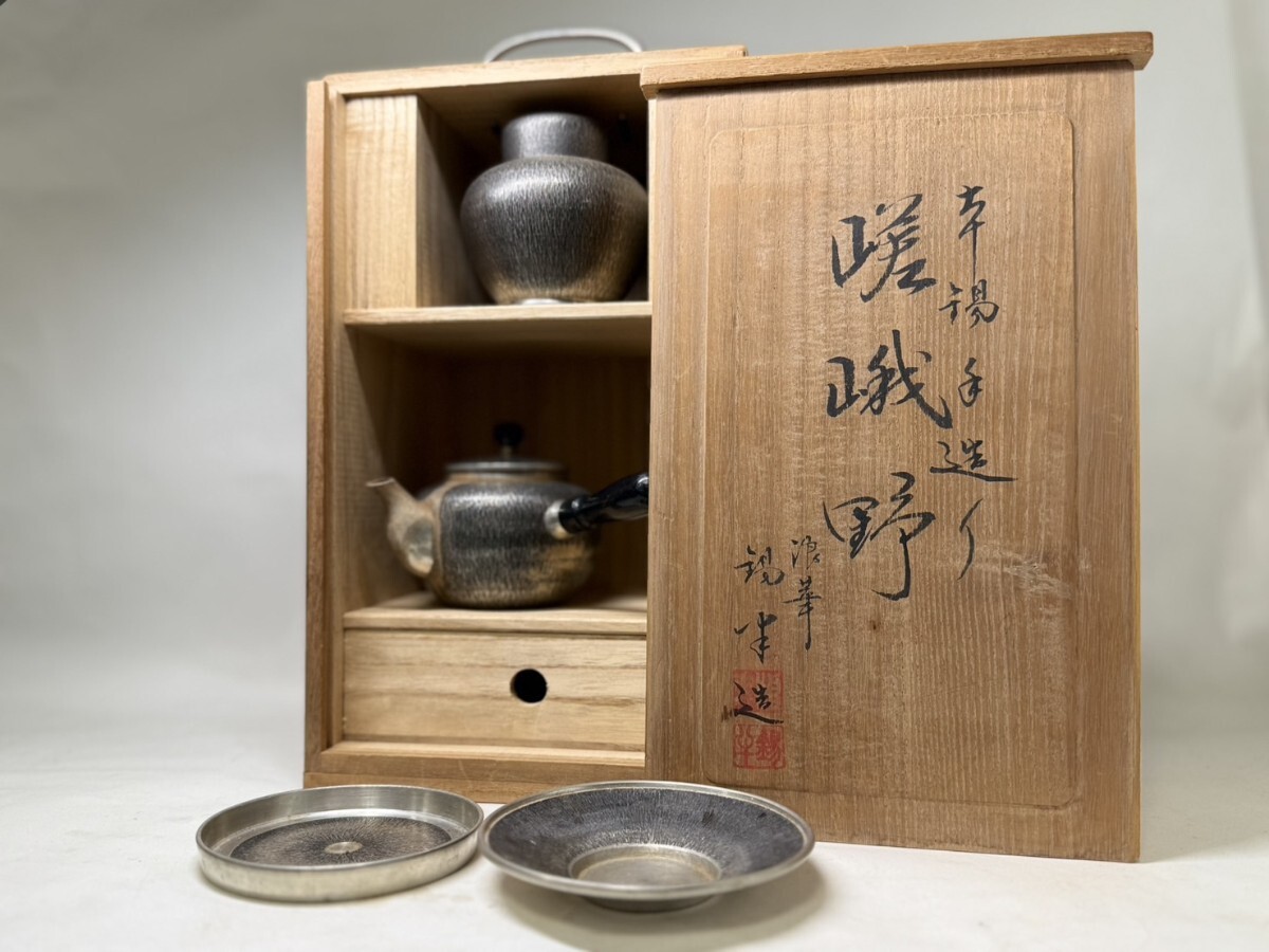 Yahoo!オークション -「錫半 茶托」の落札相場・落札価格 Yahoo!オークション -「錫半 茶托」の落札相場・落札価格