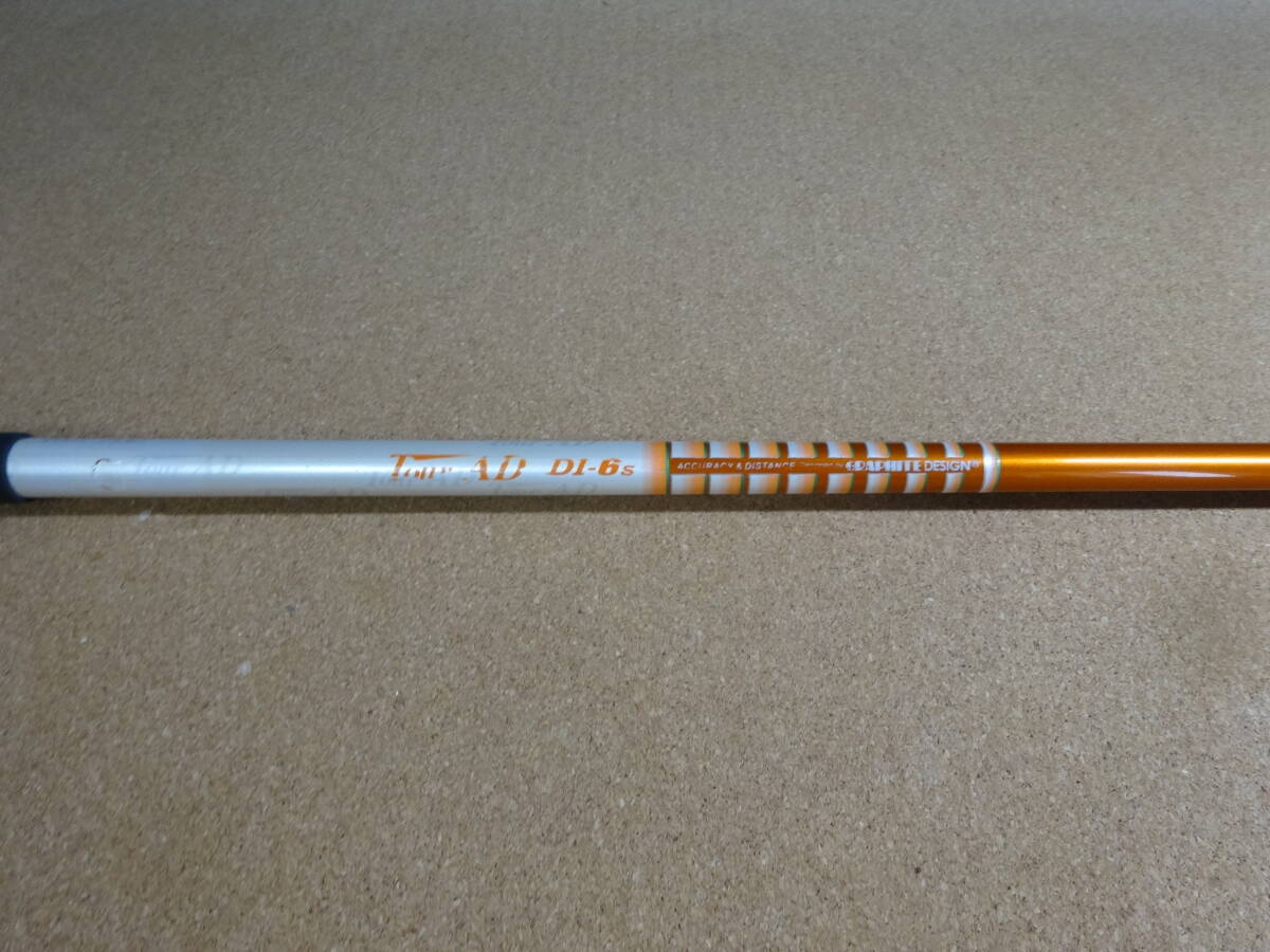 2025年最新】Yahoo!オークション -di-6sの中古品・新品・未使用