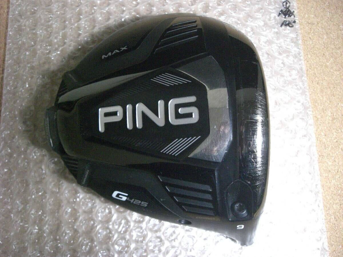 2025年最新】Yahoo!オークション -ping g425 ヘッドの中古品 2025年最新】Yahoo!オークション -ping g425 ヘッドの中古品