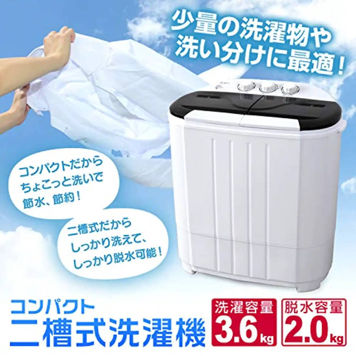 2025年最新】Yahoo!オークション -二層式洗濯機の中古品・新品 2025年最新】Yahoo!オークション -二層式洗濯機の中古品・新品
