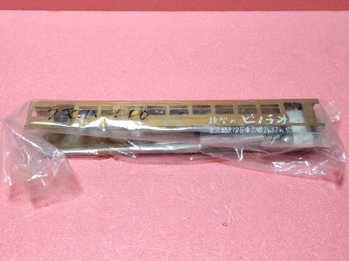 ピノチオ クモハ32 1/80 16.5ミリ キット組み立て品 完成品 めせ