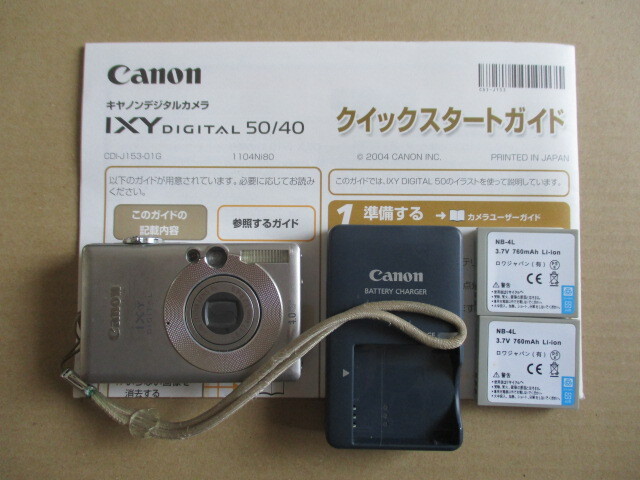 2025年最新】Yahoo!オークション -canon ixy 取扱 説明 書の中古 2025年最新】Yahoo!オークション -canon ixy 取扱 説明 書の中古