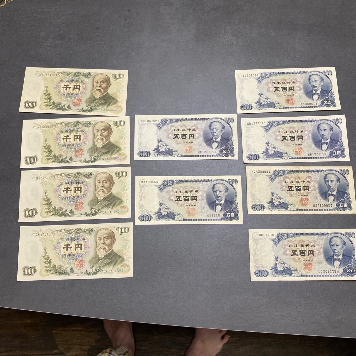 Yahoo!オークション -「紙幣 岩倉具視 500円札」(紙幣) (貨幣)の