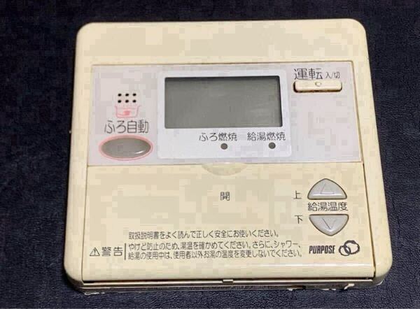 ☆送料無料【 PURPOSE 】MC-630 ガス給湯器 リモコン 台所用 ★ 希少 半導体 リンナイ パロマ パーパス ノーリツ CHOFU TOTO national