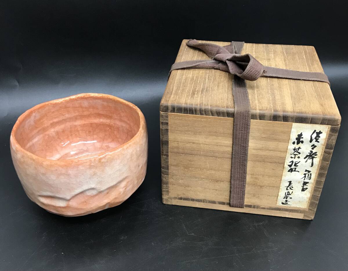 2025年最新】Yahoo!オークション -小川長楽 茶碗の中古品・新品 2025年最新】Yahoo!オークション -小川長楽 茶碗の中古品・新品