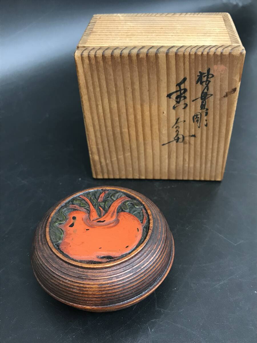 2025年最新】Yahoo!オークション -お茶道具 香合の中古品・新品 2025年最新】Yahoo!オークション -お茶道具 香合の中古品・新品