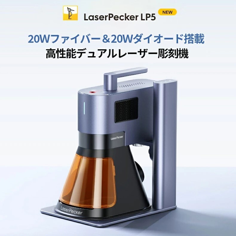 2025年最新】Yahoo!オークション -laserpeckerの中古品・新品 2025年最新】Yahoo!オークション -laserpeckerの中古品・新品