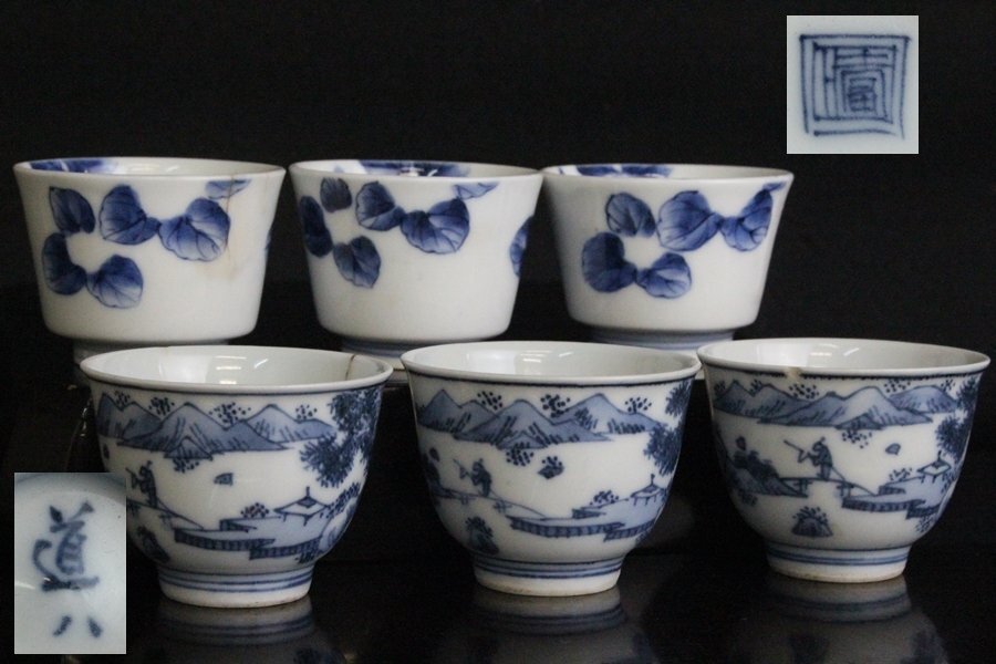 2025年最新】Yahoo!オークション -煎茶碗 6客の中古品・新品・未 2025年最新】Yahoo!オークション -煎茶碗 6客の中古品・新品・未