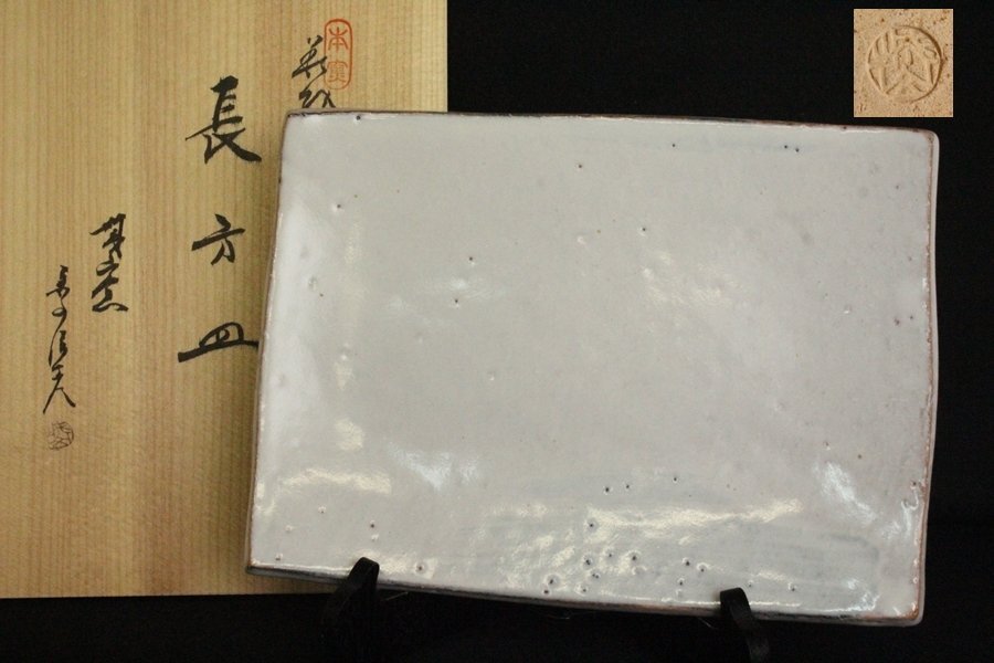 2025年最新】Yahoo!オークション -金子信彦の中古品・新品・未