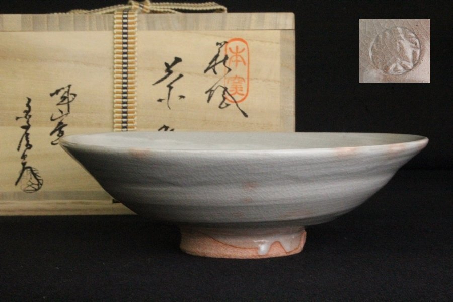 2025年最新】Yahoo!オークション -松籟庵の中古品・新品・未使用 2025年最新】Yahoo!オークション -松籟庵の中古品・新品・未使用