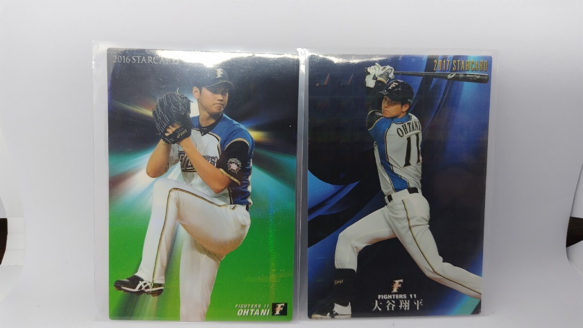 Yahoo!オークション -「大谷翔平 カード 2016」の落札相場・落札価格 Yahoo!オークション -「大谷翔平 カード 2016」の落札相場・落札価格