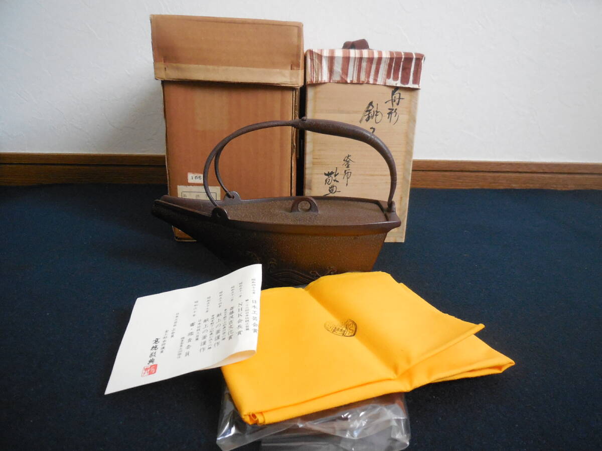 Yahoo!オークション -「高橋敬典」(金属工芸) (工芸品)の落札 Yahoo!オークション -「高橋敬典」(金属工芸) (工芸品)の落札