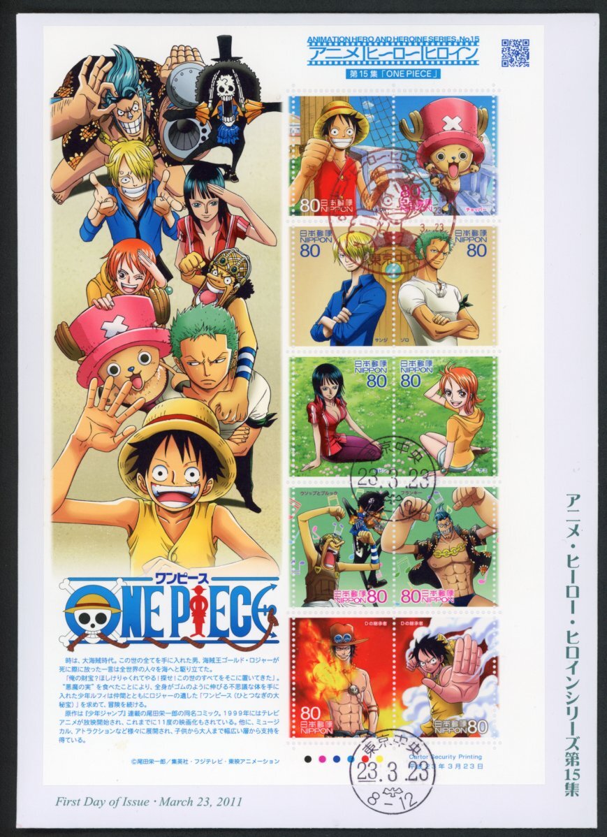 Yahoo!オークション -「one piece」(アンティーク、コレクション
