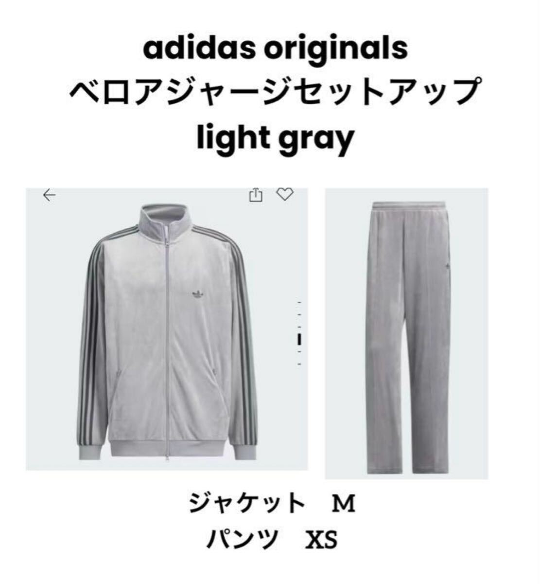 2025年最新】Yahoo!オークション -adidas ベロア ジャケットの 2025年最新】Yahoo!オークション -adidas ベロア ジャケットの