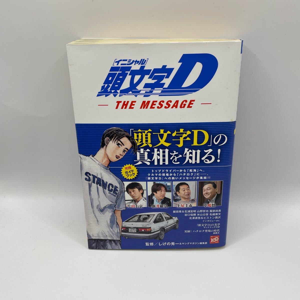 2025年最新】Yahoo!オークション -頭文字D 初版の中古品・新品 2025年最新】Yahoo!オークション -頭文字D 初版の中古品・新品