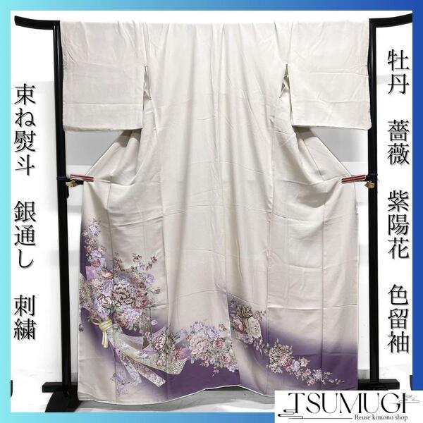 色留袖 刺繍 束ね熨斗 薔薇 牡丹 ホワイト 着物 015a d