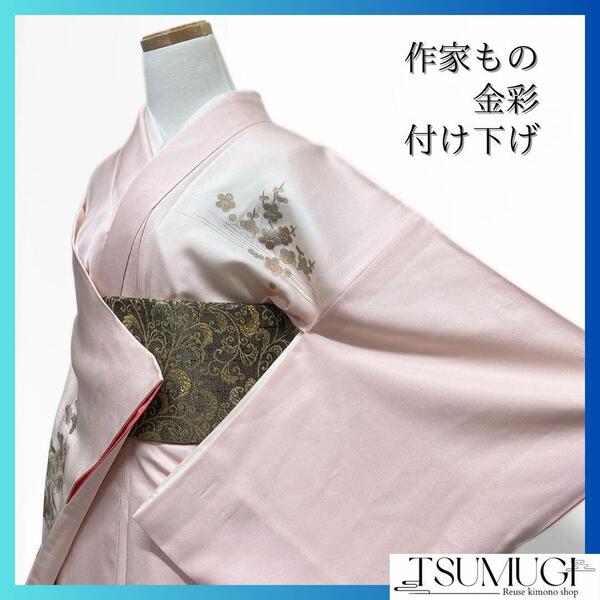 付け下げ 作家もの 金彩 几帳 菊 梅 桔梗 橘 桜 着物 021a d