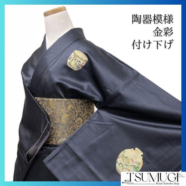 付け下げ 金彩 陶器 壺 菊 桜 遠山 藤 牡丹 椿 着物 022a d