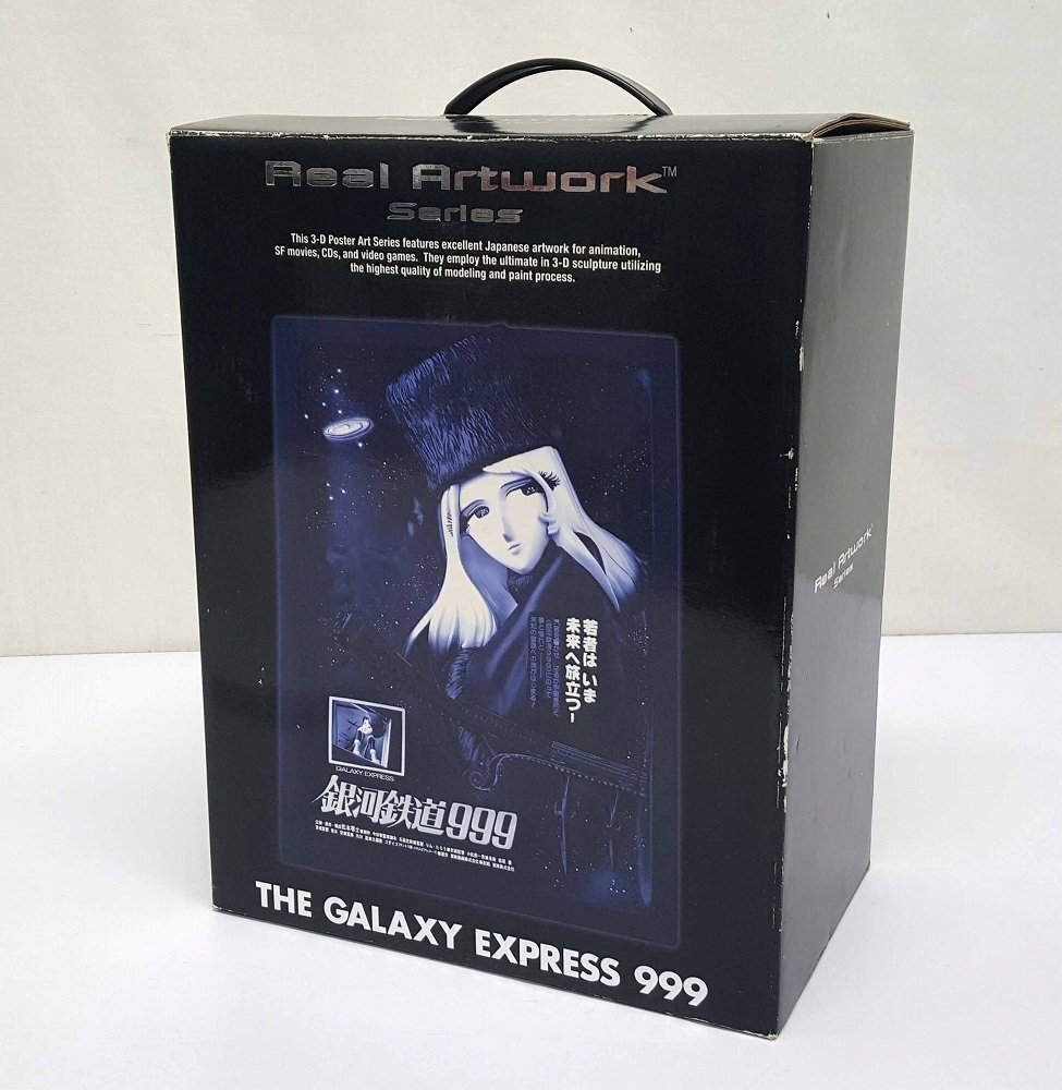 Yahoo!オークション -「銀河鉄道999 ポスター」(作品別) の落札 Yahoo!オークション -「銀河鉄道999 ポスター」(作品別) の落札