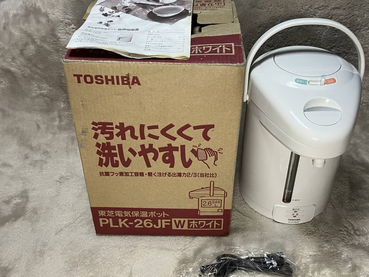 Yahoo!オークション -「昭和レトロ(toshiba」(電気ポット Yahoo!オークション -「昭和レトロ(toshiba」(電気ポット