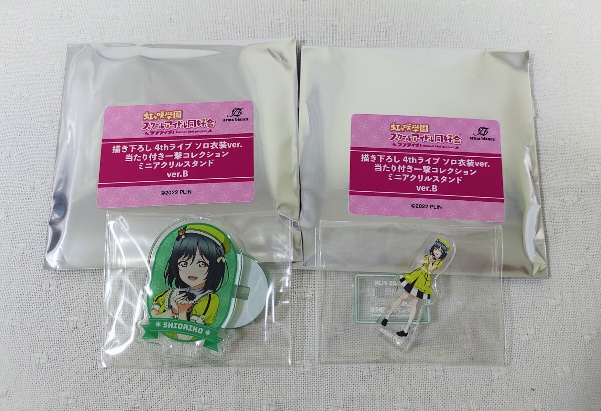 商品情報 ｜ ラブライブ！スクールアイドルコレクション – スクコレ