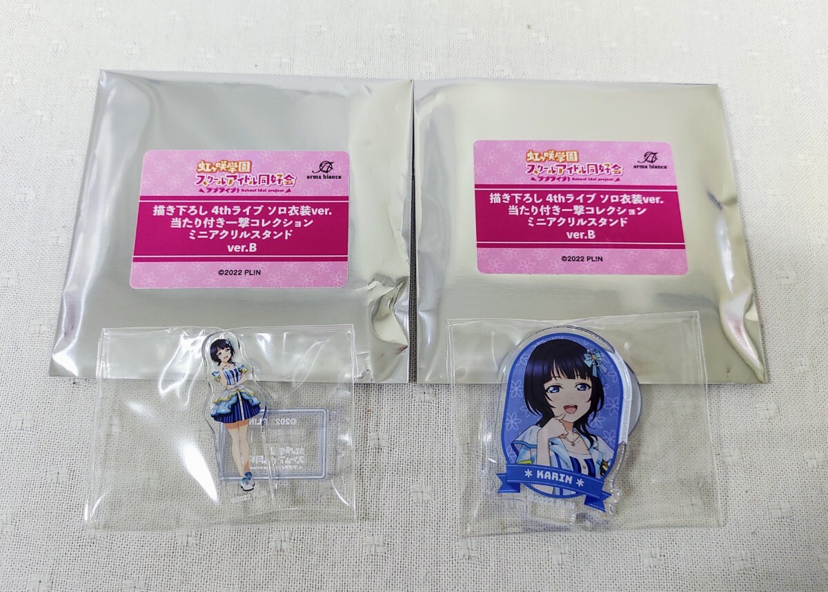 2025年最新】Yahoo!オークション -ラブライブ! スクールアイドル 2025年最新】Yahoo!オークション -ラブライブ! スクールアイドル