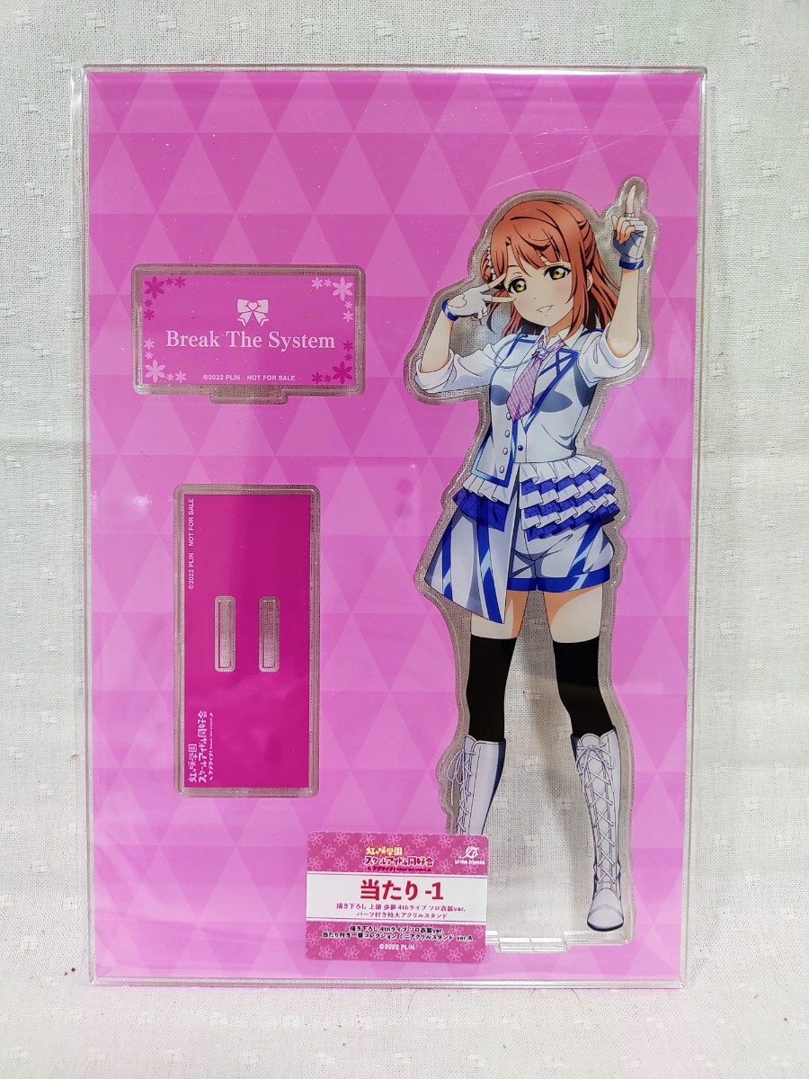 2025年最新】Yahoo!オークション -ラブライブ! スクールアイドル 2025年最新】Yahoo!オークション -ラブライブ! スクールアイドル