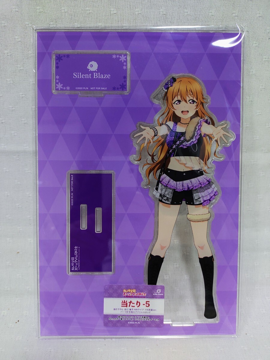 2025年最新】Yahoo!オークション -ラブライブ! スクールアイドル 2025年最新】Yahoo!オークション -ラブライブ! スクールアイドル