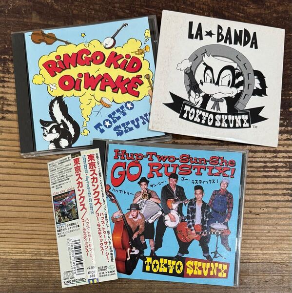 廃盤 CD3枚セット】TOKYO SKUNX 東京スカンクス■Hup-Two-Sun-She GO RUSTIX!■RiNGO KiD OiWAKE■LA BANDA■ラスティックス ロカビリー